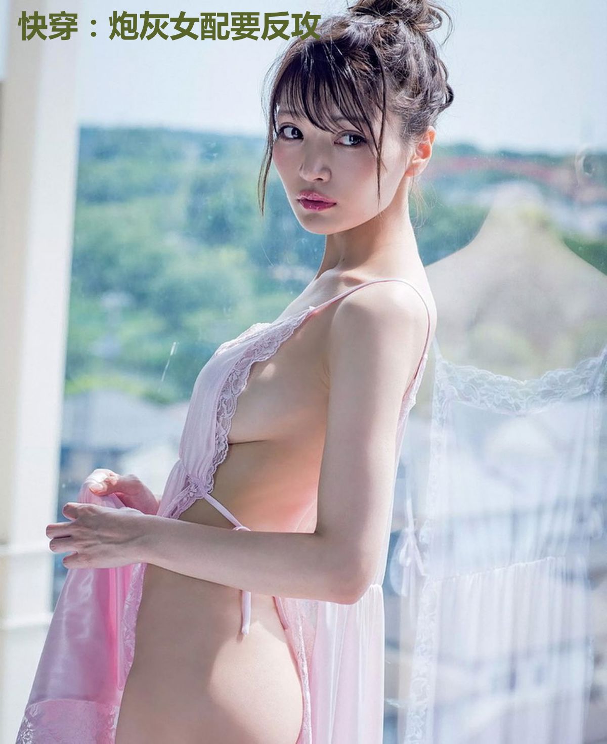 快穿：炮灰女配要反攻