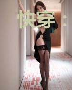 快穿：炮灰女配要反攻