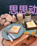 思思动心弦温迟言