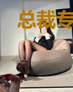 总裁专宠闪婚妻程燃