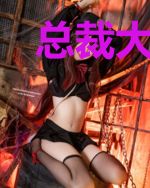 总裁大人：偏宠枭妻