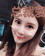 总裁爱够没