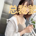 总裁爹地，住对面！