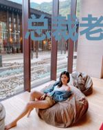 总裁老爸的甜心妻