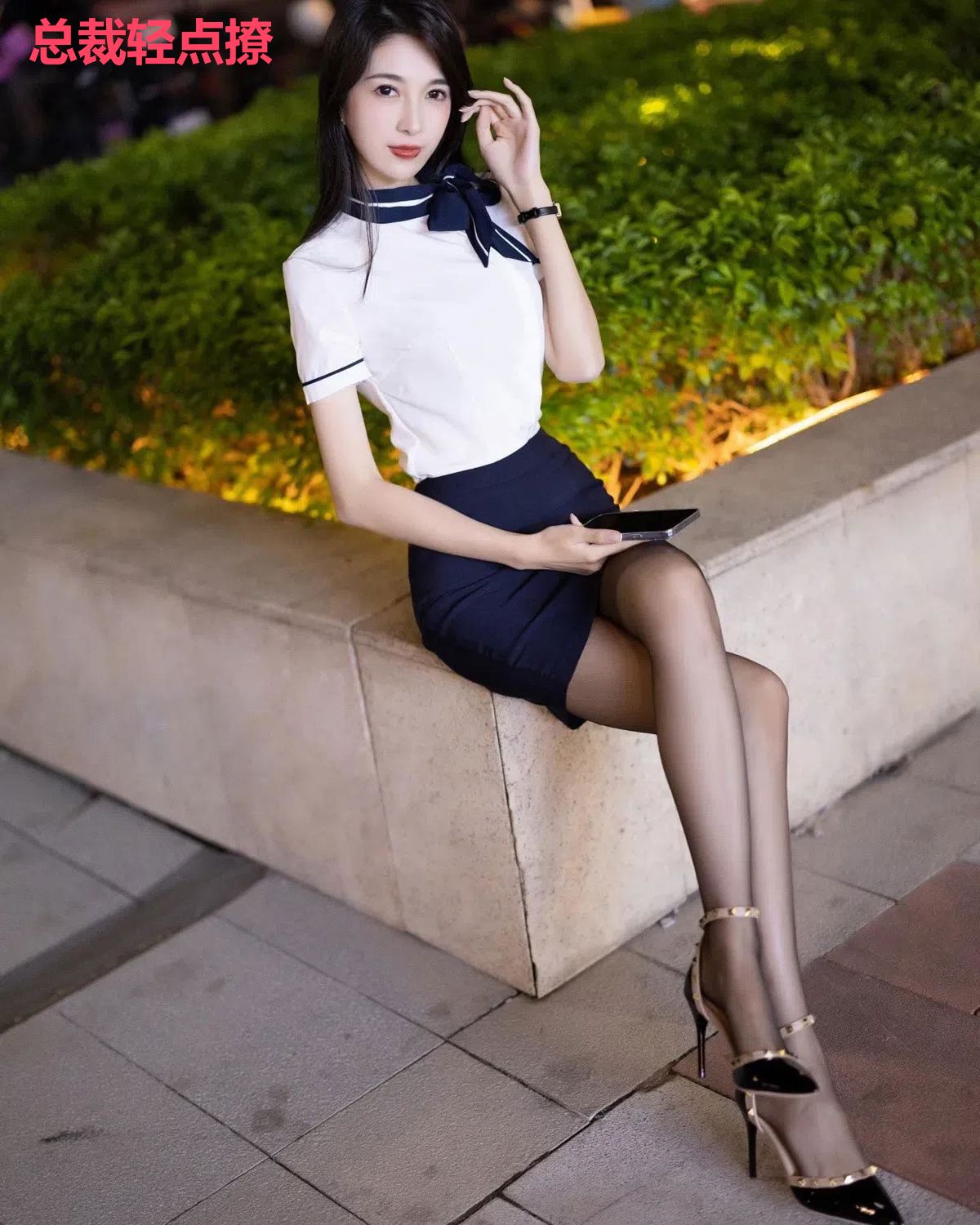 总裁轻点撩