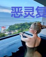 恶灵复苏：我能变成一只鬼