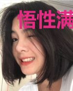 悟性满级：佛前扫地三十年
