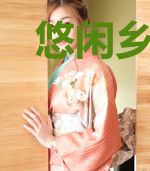 悠闲乡村，我体内长了一颗神树