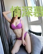 情深慕白首: 顾先生，我们不熟
