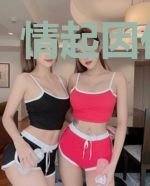 情起因你而终