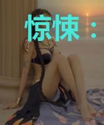 惊悚：穿越的我领养了修女战姬