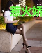 惹火娇妻：顾少很凶猛