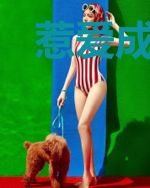 惹爱成瘾：娇妻，你好甜！