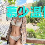 慕少温情如刀