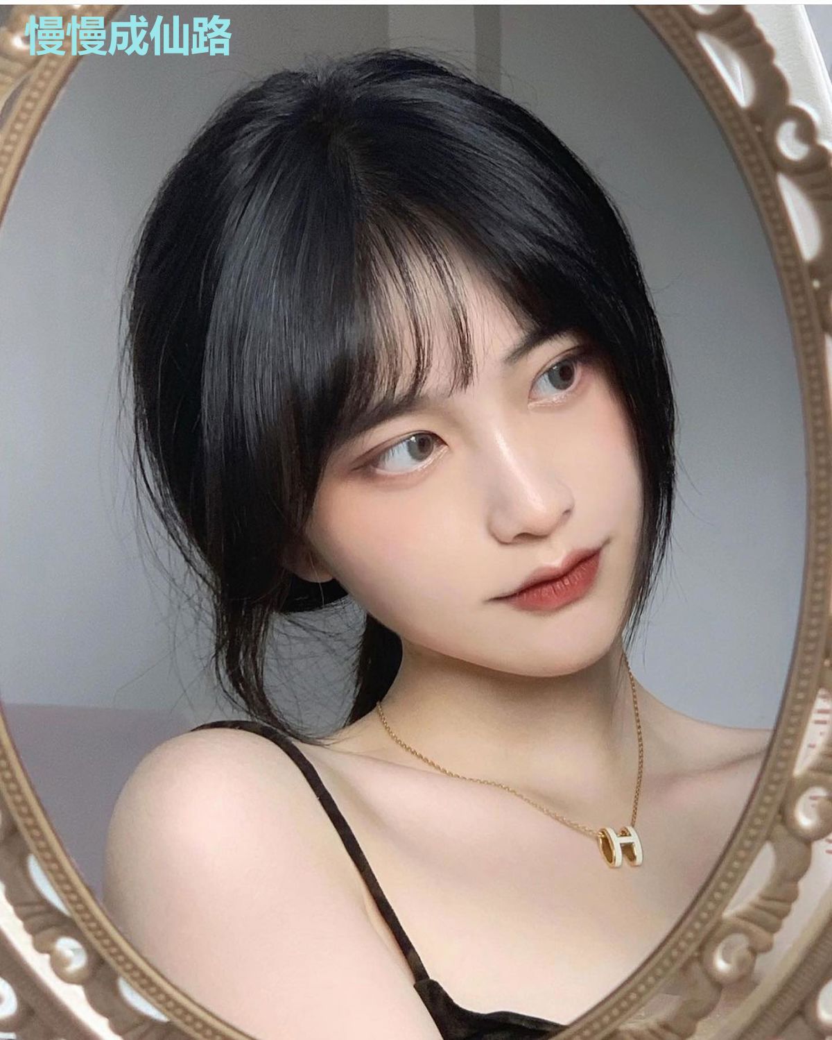 慢慢成仙路
