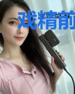 戏精前夫请自重柳芽儿凌少川