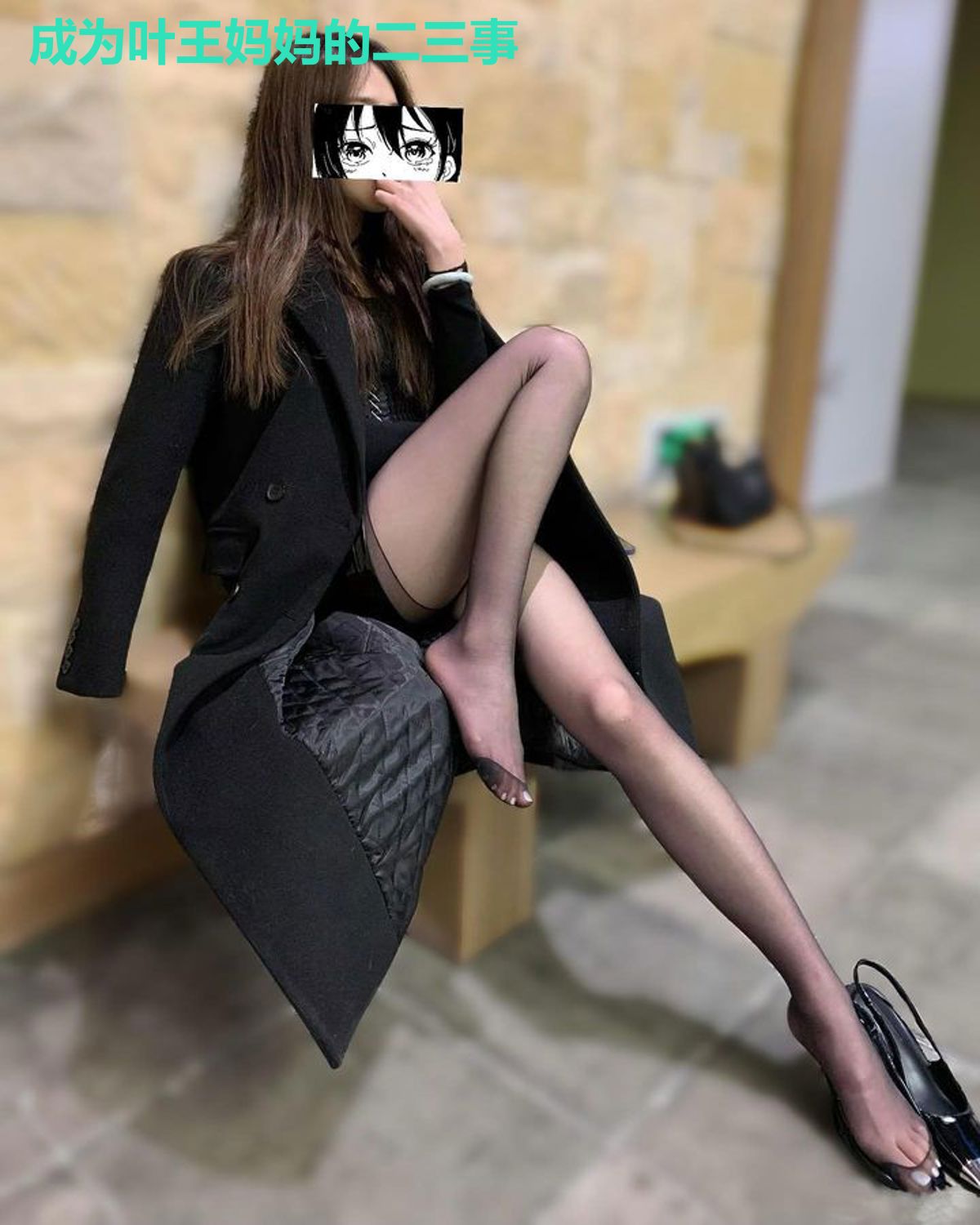 成为叶王妈妈的二三事