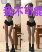 我不可能是食神
