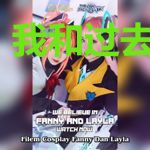 我和过去有根弦