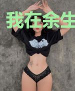 我在余生里荒度
