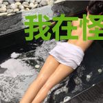 我在怪谈世界玩弄规则[无限]