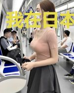 我在日本有座岛