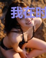 我在时光小茶馆打工的日子