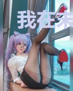 我在末世，御兽的日子