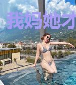 我妈她才18岁