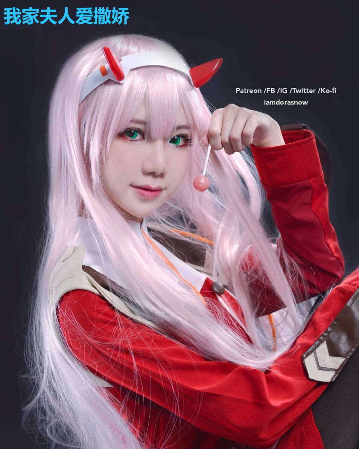 我家夫人爱撒娇