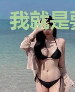 我就是要逆袭
