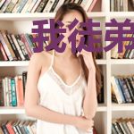 我徒弟个个都是人才