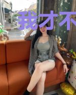 我才不是你的小奶昔