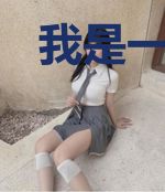 我是一个善良的恶魔！