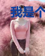 我是个丧尸