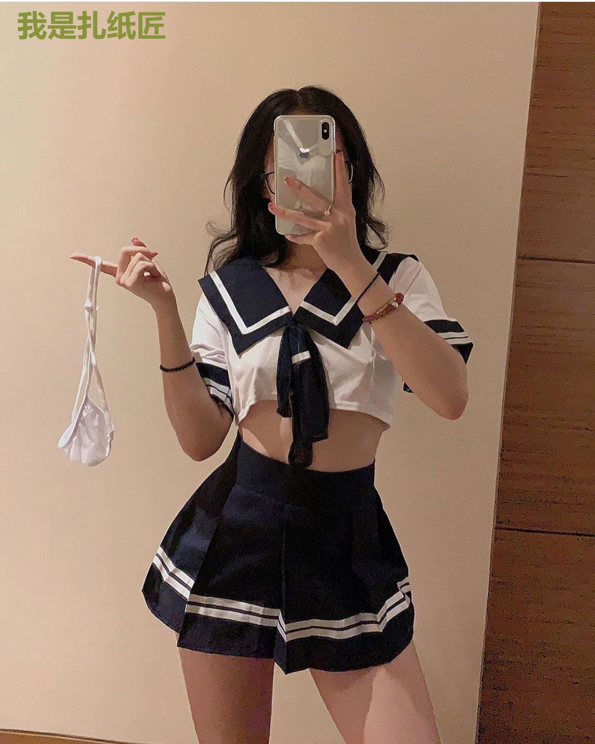 我是扎纸匠