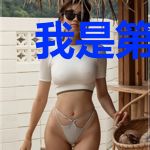 我是第五人类联络者