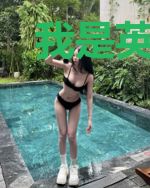 我是英雄导师 银眼的斩杀者