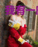 我有一座鬼城
