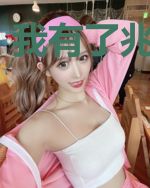 我有了兆亿余额