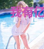我有亿万层主角光环