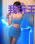 我玩王者就会变强
