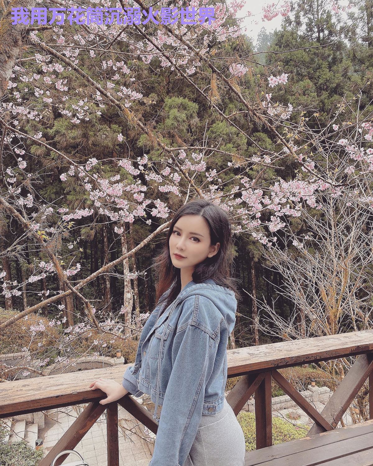 我用万花筒沉溺火影世界