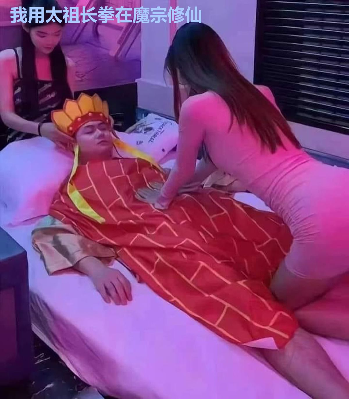 我用太祖长拳在魔宗修仙