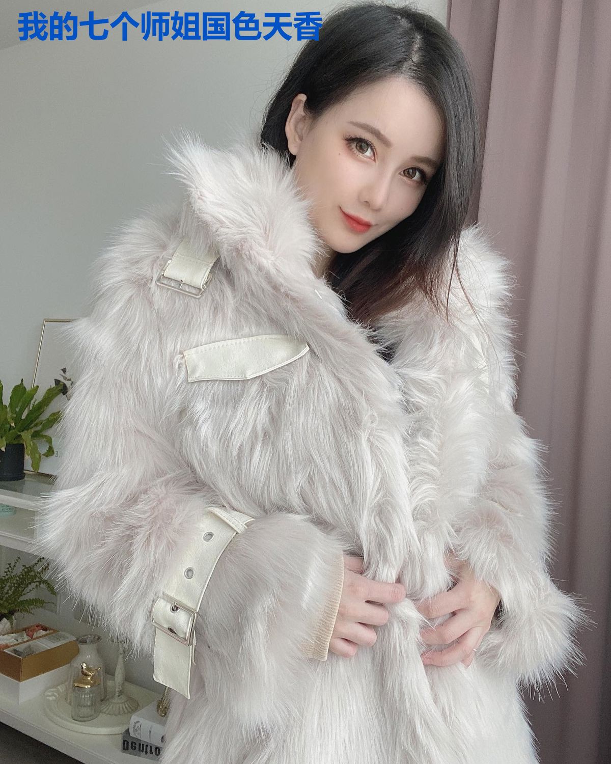 我的七个师姐国色天香