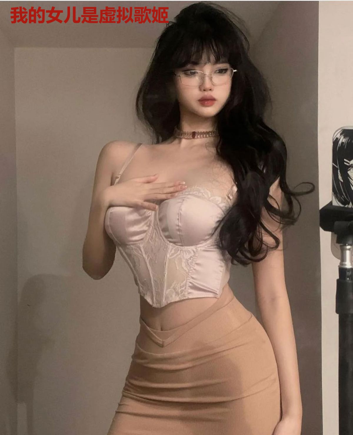 我的女儿是虚拟歌姬