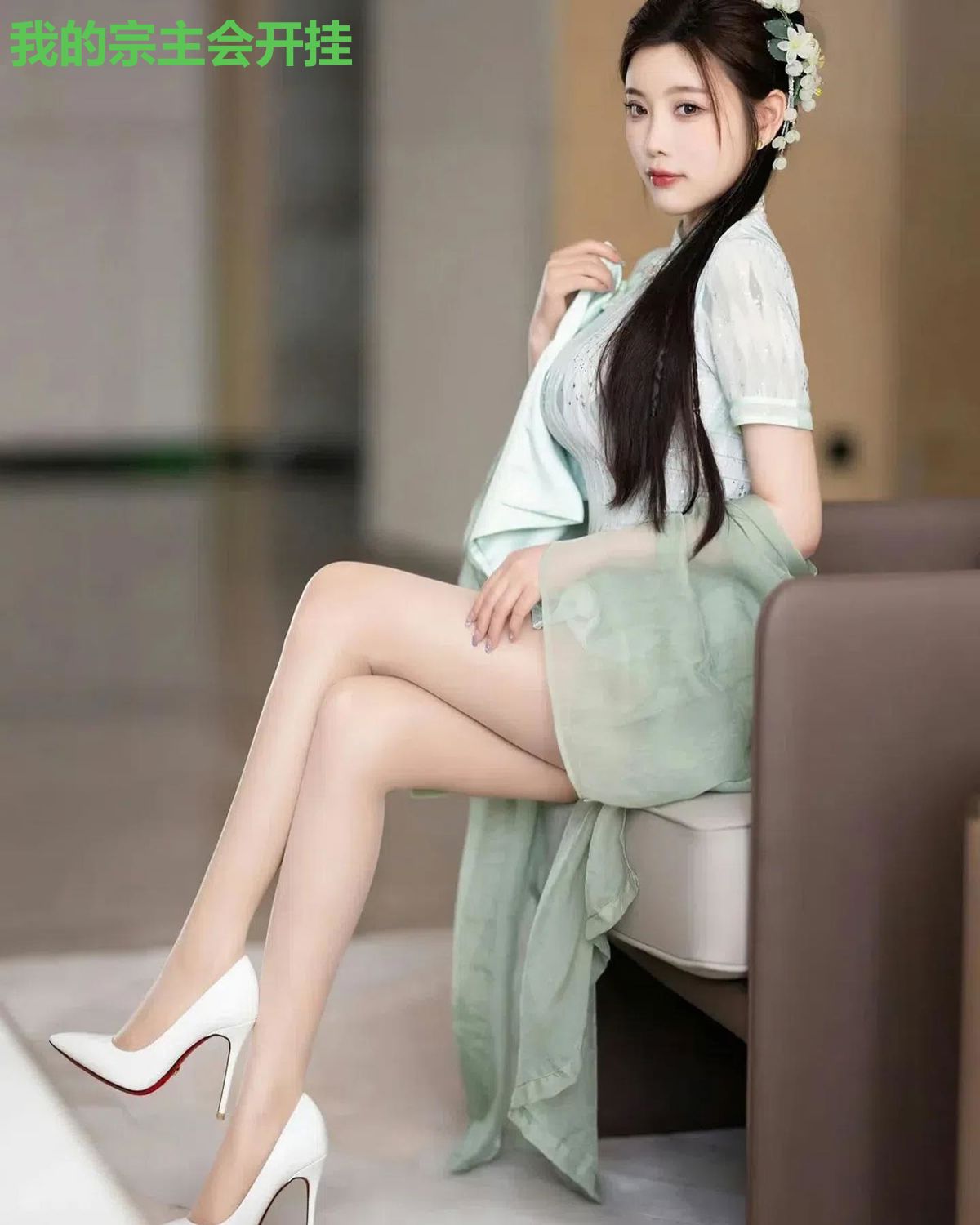 我的宗主会开挂