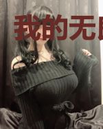 我的无良师兄