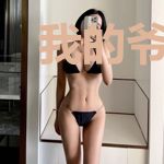 我的爷爷是世界首富