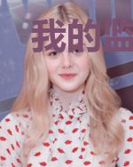 我的监护人薄先生